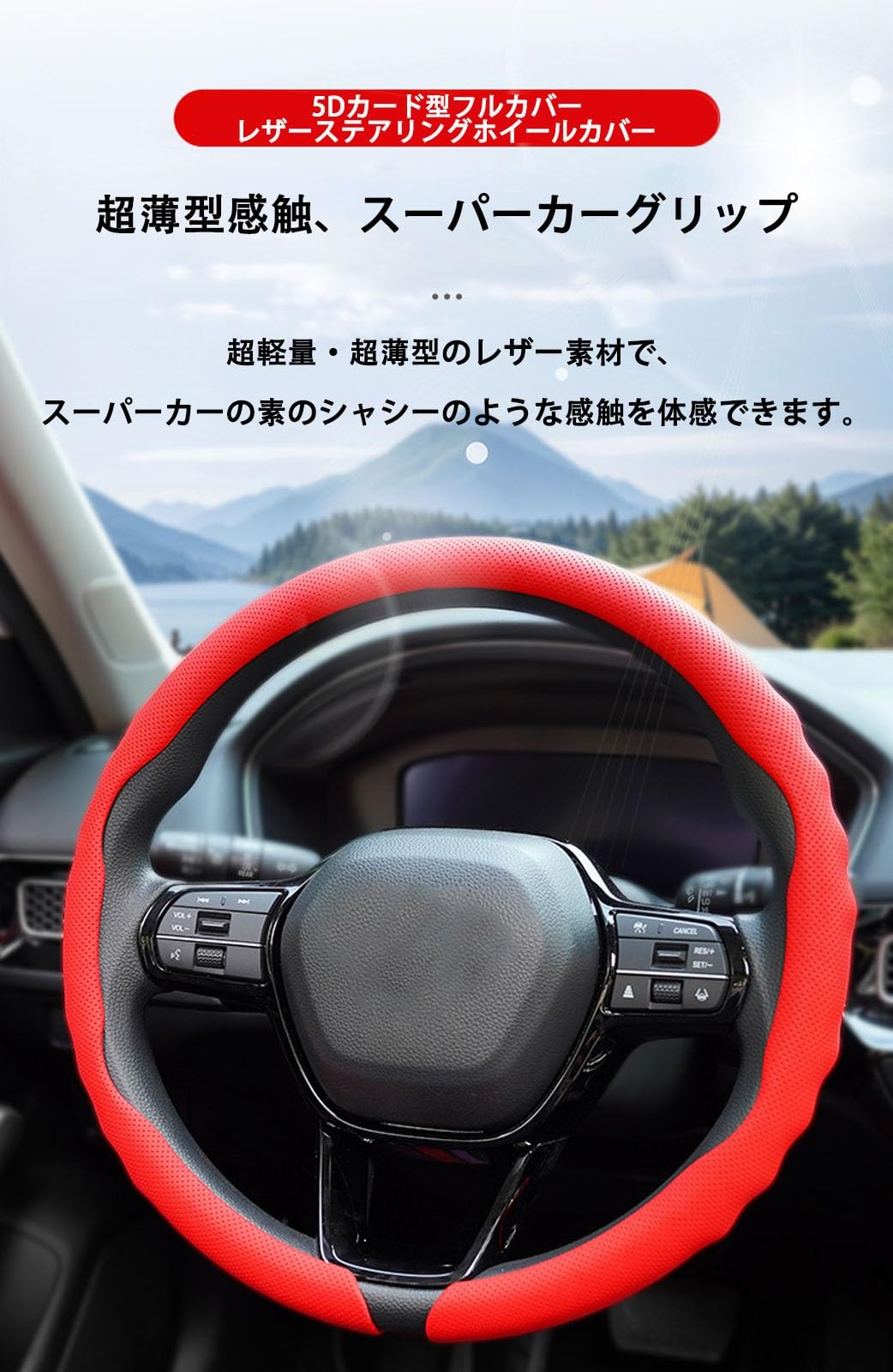 Amazon | に適用 ホンダ インサイト 6AA-ZE4 ハンドルカバー 車用
